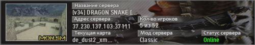 [v34] DRAGON SNAKE [Public] [LR] 16+