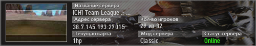 [CH] Team League .: DD2 Public Espanish CS 1.6 Server :.