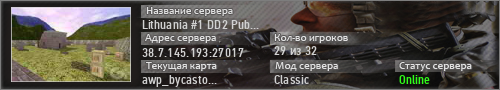 Lithuania #1 DD2 Public [DeathMatch] #1 BOOMBA