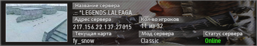 .:: *LEGENDS.LALEAGANE.RO* ::. *VIP FREE*