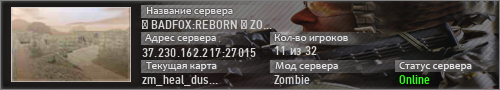 ▉ BADFOX:REBORN ▉ ZOMBIE FOX