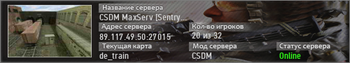CSDM MaxServ [Sentry Mod] [Пушки+Лазеры]
