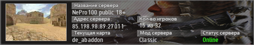 NePro100 public 18+