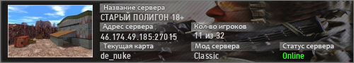 СТАРЫЙ ПОЛИГОН 18+