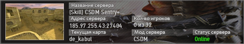 [Skill] CSDM Sentry+Laser Server #1