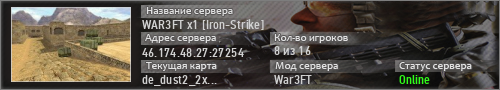 WAR3FT x1 [Iron-Strike]