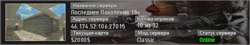 Последнее Поколения 18+