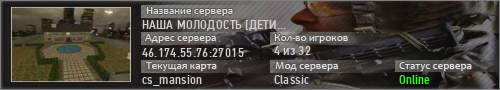 НАША МОЛОДОСТЬ [ДЕТИ 2000x]
