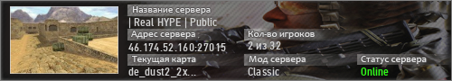 | Real HYPE | Public