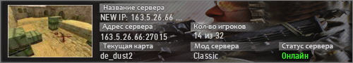 NEW IP: 163.5.26.66 - CS.Dishayen.COM |x3 JUMP|BHop|Skins|REV|HEAL|Server 4 Ladies