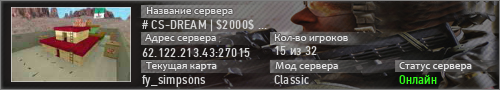 # CS-DREAM | $2000$ ONLY DM