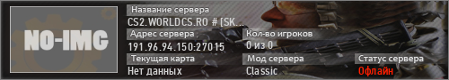 CS2.WORLDCS.RO # [SKINS |VIP + REVIVE| RANKS]