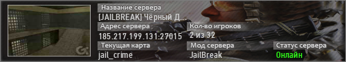 [JAILBREAK] Чёрный Дельфин | FREE VIP