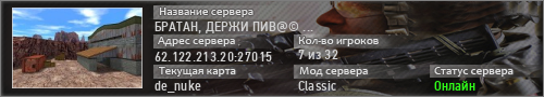 БРАТАН, ДЕРЖИ ПИВ@ l ONLY PUBLIC