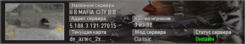 MAFIA CITY