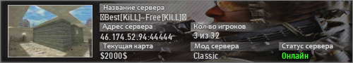 ღBest KiLL ~Free KILL ღ