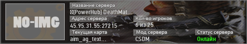 PowerHub DeathMatch v34 VIP FastDl