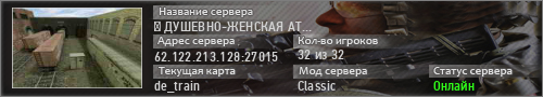 ДУШЕВНО-ЖЕНСКАЯ АТМОСФЕРА MEAT74.COM