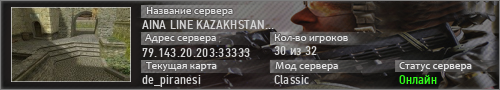 AINA LINE KAZAKHSTAN by ALPHARD