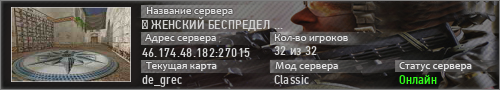 ЖЕНСКИЙ БЕСПРЕДЕЛ MEAT74.COM