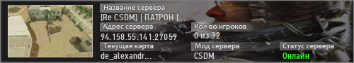 Re CSDM ПАТРОН Турели+Лазеры MAVERIX.UZ
