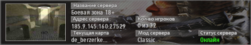 Боевая зона 18+