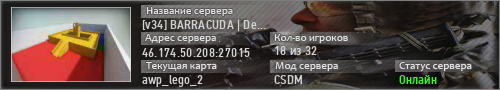 v34 BARRACUDA DeathMatch headshot