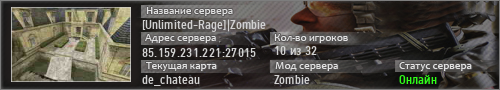 Unlimited-Rage Zombie