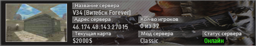 V34 Витебск Forever