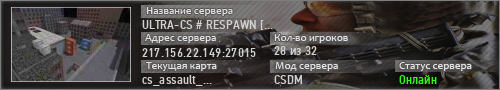 ULTRA-CS # RESPAWN [Ranks]