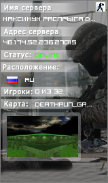 Максимум распрыга deathrun 14+ [MIRCS.RU]