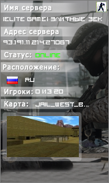 |Elite Game| Элитные Зеки 14+|FREE HOOK|