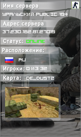УРАЛЬСКИЙ PUBLIC 18+