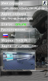 -=[RUS]GG.NoWeCoM.RU[MSK]=-