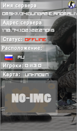 Omsk|v34|GunGame Anomaliya