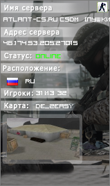 Atlant-CS.Ru CSDM •[ПУШКИ + ЛАЗЕРЫ]•