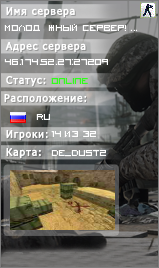 МОЛОДЁЖНЫЙ СЕРВЕР! © [FREE VIP]