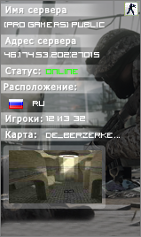 .:[PRO Gamers 18+]:. 76RUS [FREE VIP]