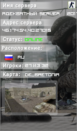 АДЕКВАТНЫЙ SERVER © 2017-2025
