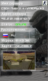 CSDM ПУШКИ + ЛАЗЕРЫ #3 ® FRAGLIMIT