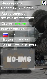 Небесный* Knife DM