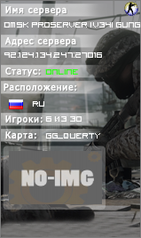 Omsk ProServer |v34| GunGame 18+