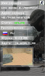[ZM] Зомби в Лабиринте [FREE BOSS+HOOK]