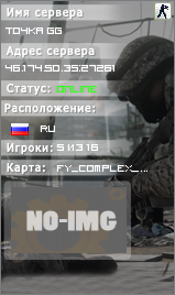 ТОЧКА GG