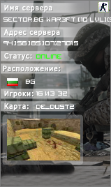 SECTOR.BG War3FT [10 LVL][SaveXP]