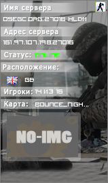 OSEGC.ORG:27016 HLDM