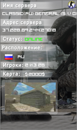 Classic(RU) General (S V O) (2/26)