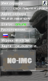 CSDM ПУШКИ + ЛАЗЕРЫ #4 ® FRAGLIMIT