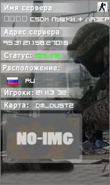 CSDM ПУШКИ + ЛАЗЕРЫ #5 ® FRAGLIMIT