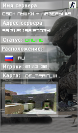 CSDM ПУШКИ + ЛАЗЕРЫ #9 ® FRAGLIMIT